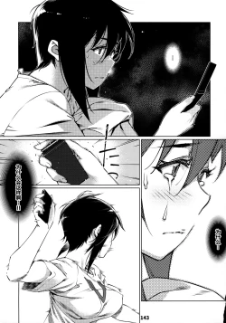 Page 143 of Otonano Omochiya 12 Futaba no Ohanashi Matome 2