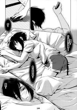 Page 144 of Otonano Omochiya 12 Futaba no Ohanashi Matome 2