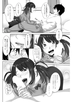 Page 125 of COMIC Penguin Club 2019-06