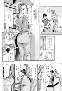 Page 171 of COMIC Penguin Club 2019-06