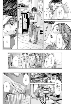 Page 179 of COMIC Penguin Club 2019-06