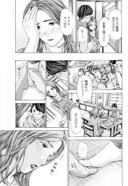 Page 180 of COMIC Penguin Club 2019-06