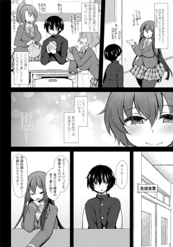 Page 213 of COMIC Penguin Club 2019-06