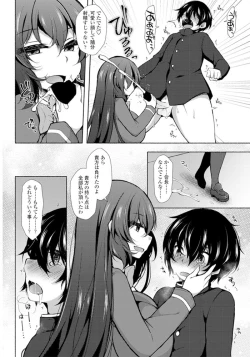 Page 215 of COMIC Penguin Club 2019-06