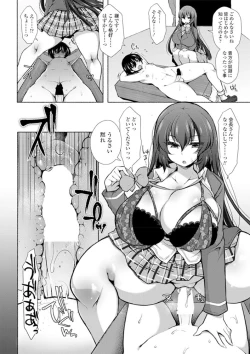 Page 223 of COMIC Penguin Club 2019-06