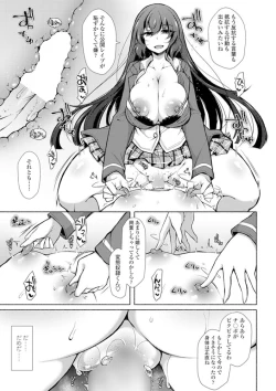 Page 226 of COMIC Penguin Club 2019-06