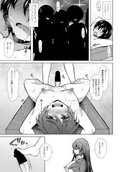 Page 228 of COMIC Penguin Club 2019-06