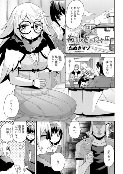 Page 230 of COMIC Penguin Club 2019-06