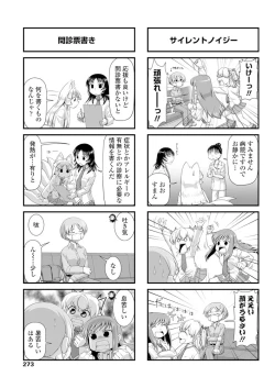 Page 274 of COMIC Penguin Club 2019-06