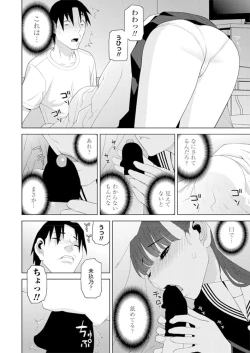 Page 39 of COMIC Penguin Club 2019-06