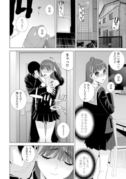 Page 43 of COMIC Penguin Club 2019-06