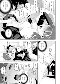 Page 46 of COMIC Penguin Club 2019-06