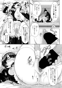 Page 66 of COMIC Penguin Club 2019-06