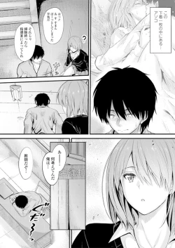 Page 78 of COMIC Penguin Club 2019-06