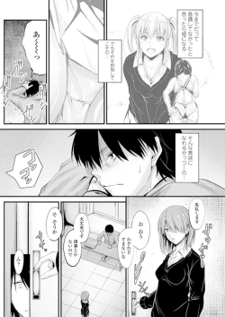 Page 79 of COMIC Penguin Club 2019-06