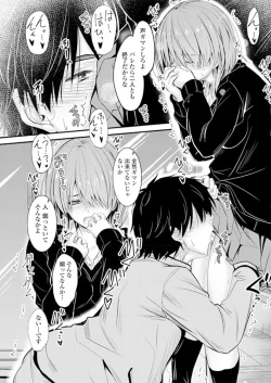 Page 82 of COMIC Penguin Club 2019-06