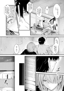 Page 88 of COMIC Penguin Club 2019-06