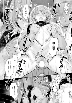 Page 90 of COMIC Penguin Club 2019-06