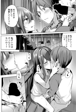 Page 105 of COMIC Penguin Club 2019-07