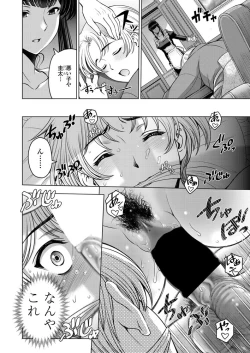 Page 13 of COMIC Penguin Club 2019-07