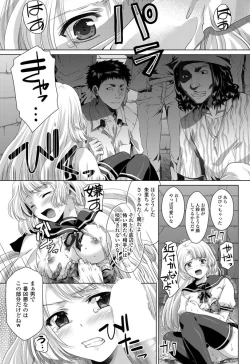 Page 148 of COMIC Penguin Club 2019-07