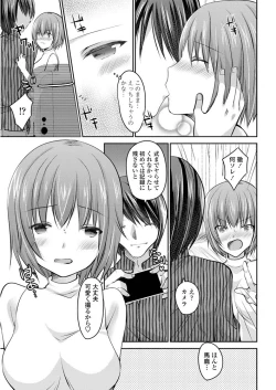 Page 182 of COMIC Penguin Club 2019-07