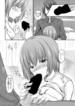 Page 183 of COMIC Penguin Club 2019-07