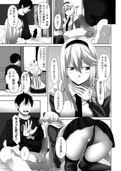 Page 56 of COMIC Penguin Club 2019-07