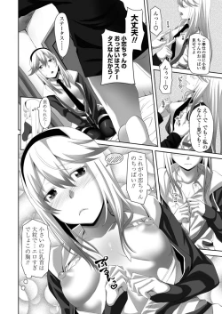 Page 57 of COMIC Penguin Club 2019-07