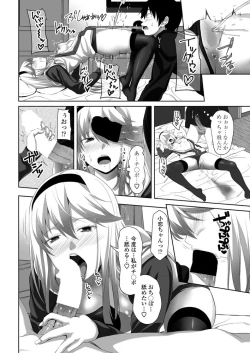 Page 61 of COMIC Penguin Club 2019-07