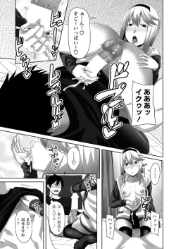 Page 66 of COMIC Penguin Club 2019-07