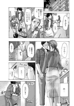 Page 78 of COMIC Penguin Club 2019-07