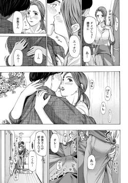 Page 82 of COMIC Penguin Club 2019-07