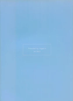 Page 18 of Sachiko to Natsu no  Etcetera