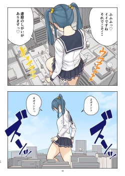 Page 10 of Zankoku Kyodai Musume Fondue-chan no Ecchi na Gyakusatsu