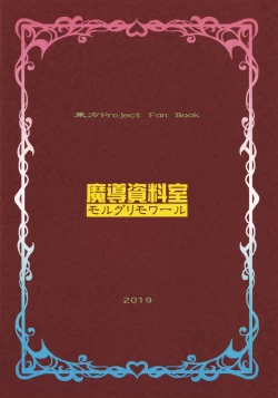 Page 30 of Quint Ejaculation