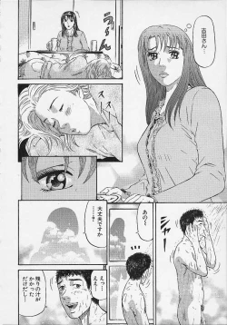 Page 108 of Afternoon Face