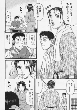 Page 122 of Afternoon Face