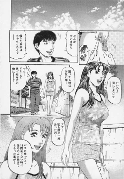 Page 149 of Afternoon Face