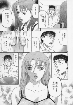 Page 180 of Afternoon Face