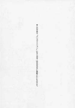 Page 190 of Afternoon Face