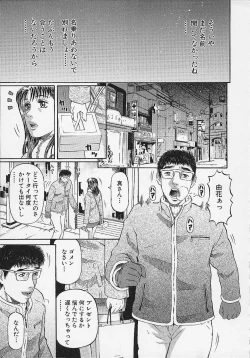 Page 95 of Afternoon Face