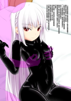 Page 18 of Life is rubber ver.1 & 2