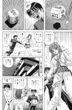 Page 10 of Aido Sekkan