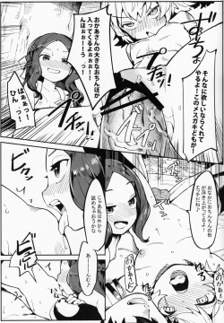 Page 20 of Da Vinci-chan wa Tsuyoku Naritai!!