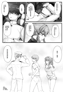 Page 18 of Got wa Suteki na Osananajimi!? | 哥特是我最棒的青梅竹馬!?