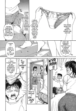 Page 123 of Tonari no Minano Sensei ⎮ My Neighboring Teacher Minano