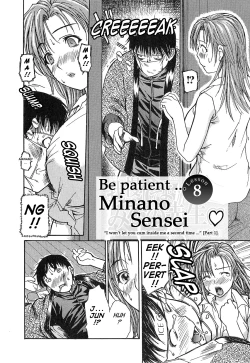 Page 131 of Tonari no Minano Sensei ⎮ My Neighboring Teacher Minano
