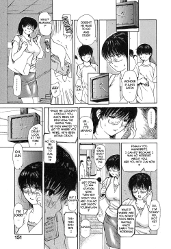Page 154 of Tonari no Minano Sensei ⎮ My Neighboring Teacher Minano