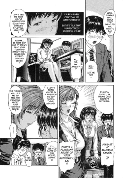 Page 31 of Tonari no Minano Sensei ⎮ My Neighboring Teacher Minano